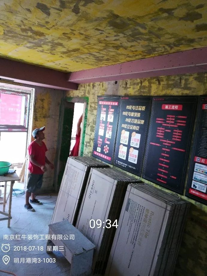 南京明月港湾105平米北欧风格装修  拥有独立衣帽间与书房44吊顶